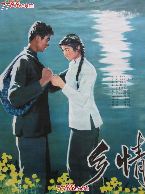 仿制假意大利护照